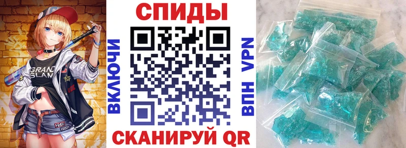 Амфетамин Premium  Валуйки 