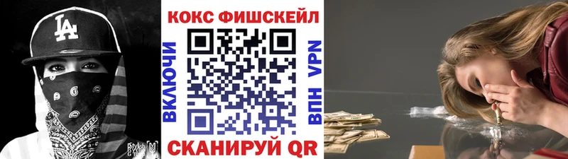 купить закладку  Валуйки  Кокаин Боливия 
