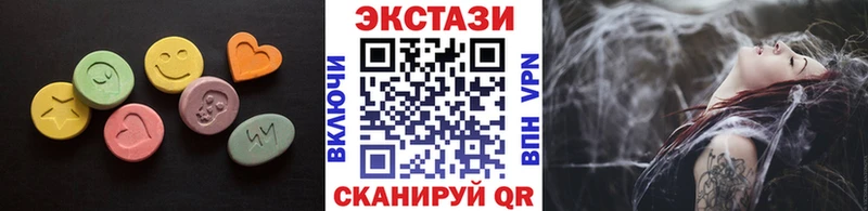 дарнет шоп  Валуйки  Ecstasy 99% 