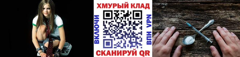 Героин белый  наркошоп  Валуйки 