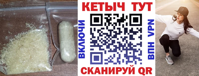 даркнет сайт Валуйки КЕТАМИН VHQ