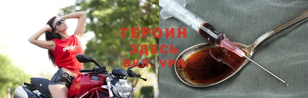 мяу мяу мука Богородицк