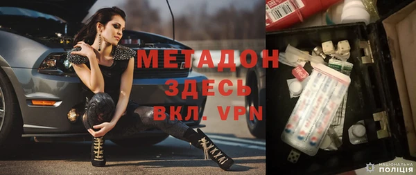 мяу мяу мука Богородицк