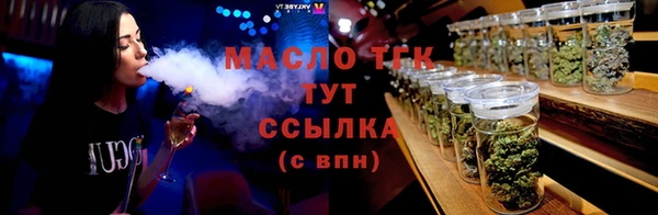 меф Богородск