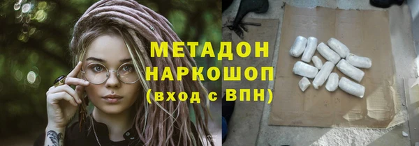 мяу мяу мука Богородицк