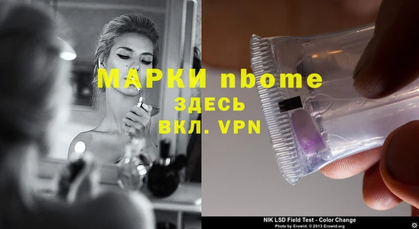 мяу мяу мука Богородицк