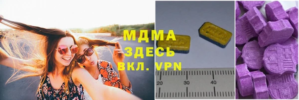мяу мяу мука Богородицк