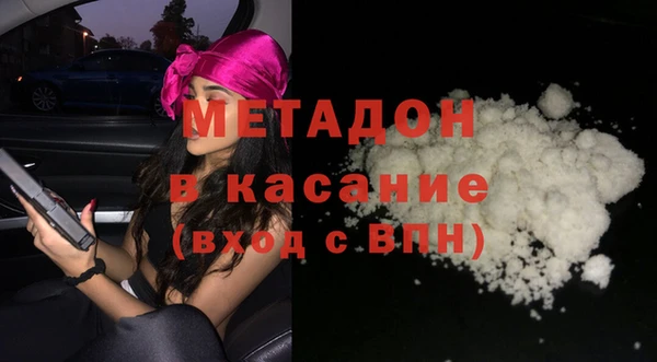меф Богородск