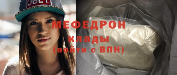 СК Богданович