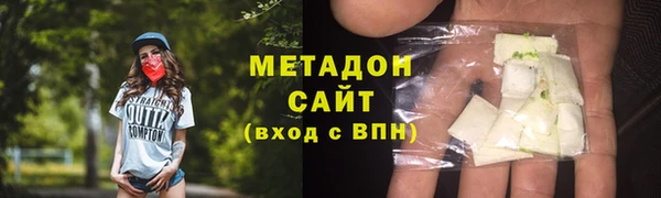мяу мяу мука Богородицк