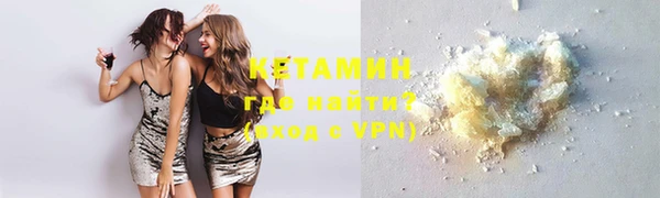 мяу мяу мука Богородицк
