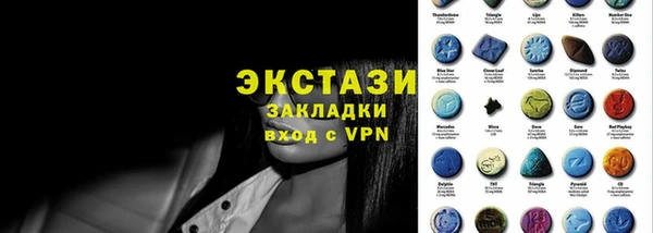 мяу мяу мука Богородицк