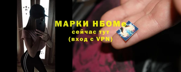 мяу мяу мука Богородицк