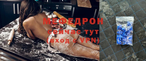 трава Коряжма