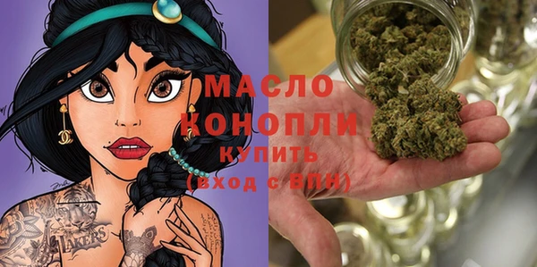 меф Богородск