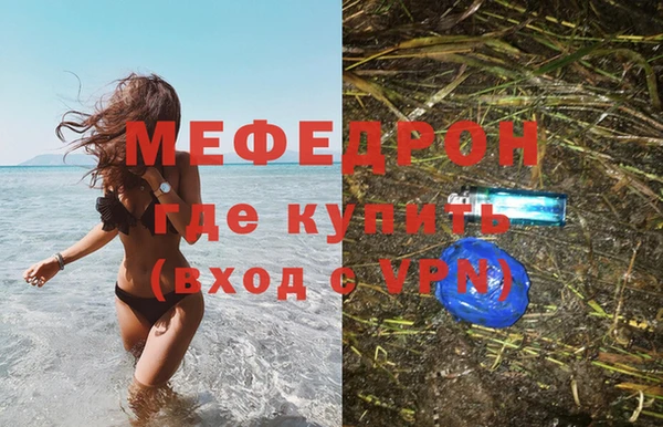 меф Богородск