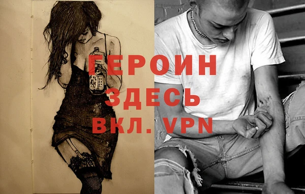 мяу мяу мука Богородицк