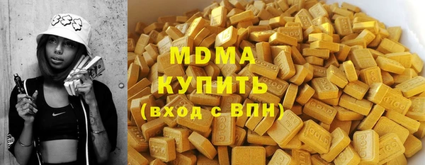 мяу мяу мука Богородицк