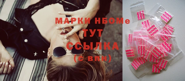 мяу мяу мука Богородицк
