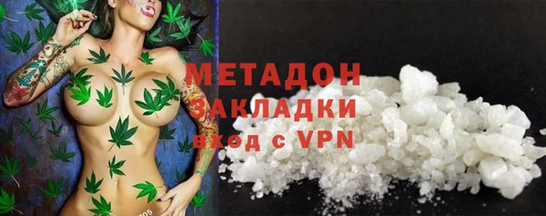 мяу мяу мука Богородицк
