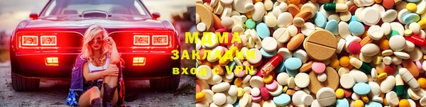 кокаин колумбия Беломорск