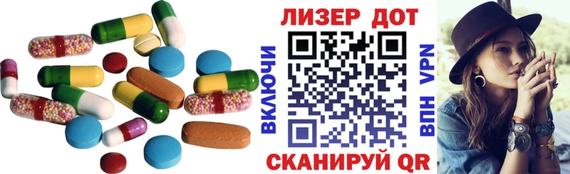 ЛСД экстази ecstasy  хочу наркоту  Валуйки 