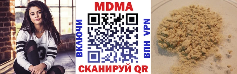 продажа наркотиков  Валуйки  MDMA VHQ 
