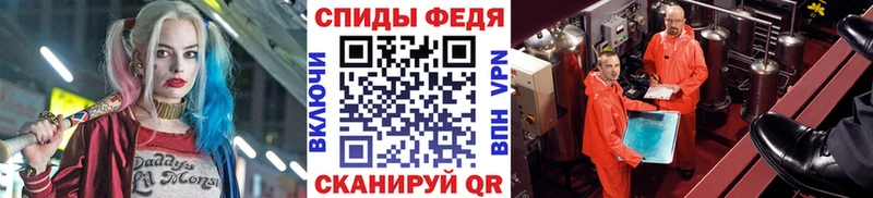 Метамфетамин Декстрометамфетамин 99.9%  Валуйки 