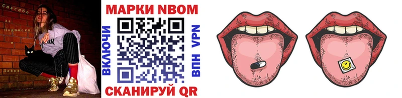 darknet телеграм  Валуйки  Марки N-bome 1,8мг 