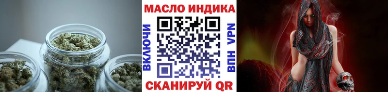 нарко площадка наркотические препараты  Валуйки  ТГК THC oil  цена наркотик 