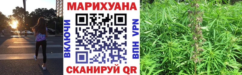купить наркотик Валуйки Шишки марихуана Amnesia